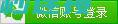 2018年05月05日(周六)苏州新区人才市场招聘消息 PLC论坛