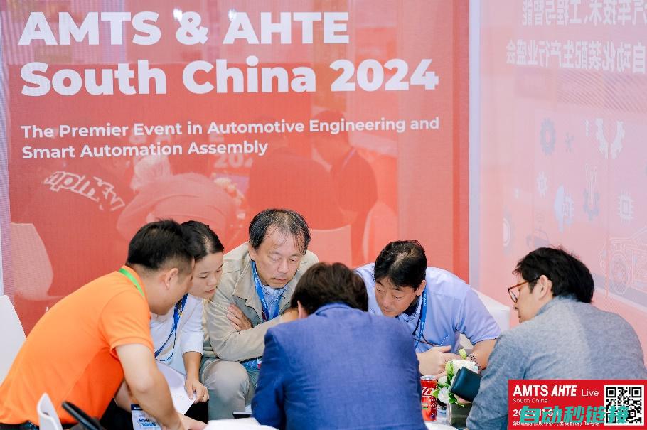 AMTS & AHTE South China 2024圆满落幕 继续发力探求翻新，携手并进再踏新征程！