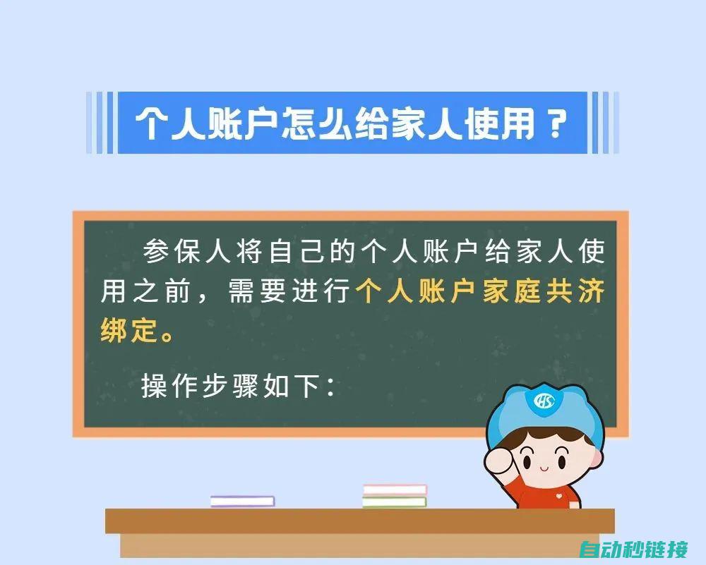 操作步骤与注意事项 (操作步骤与注意事项)