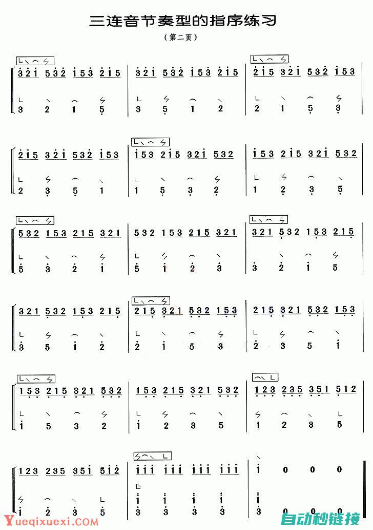 初学者入门指南 (初学者入门指南)