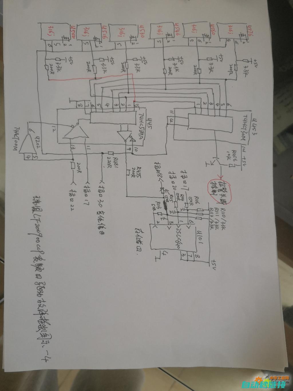 四、变频器维修技术解析 (变频器四大电路维修)