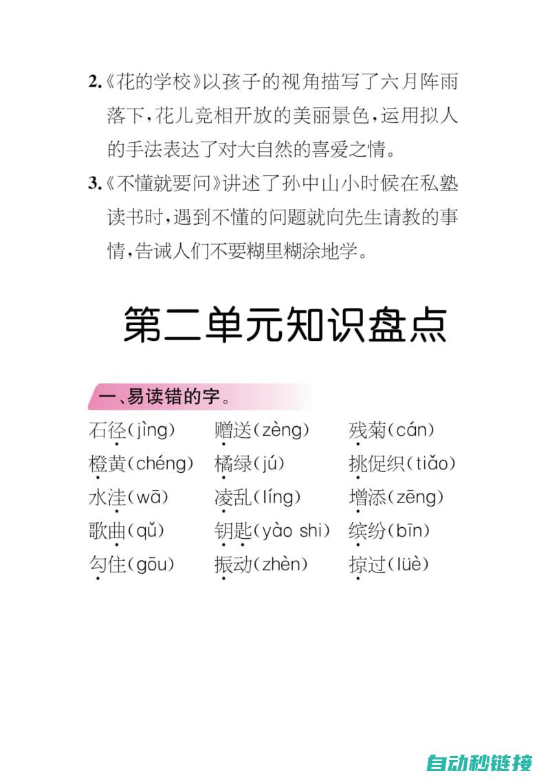 三、掌握上载过程中的关键步骤和技巧，确保S7400程序顺利运行！ (掌握掌握)