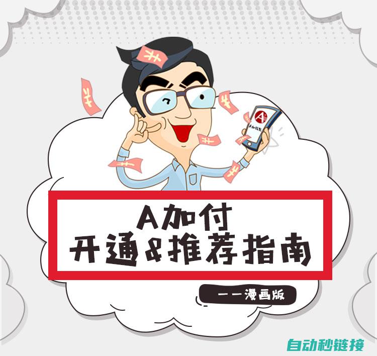 实际操作指南及注意事项 (实际操作指南是什么)