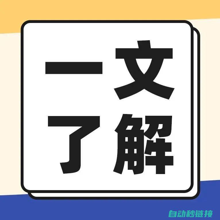 一文带你了解脉冲参数配置全攻略。 (一文带你了解铸造工艺)