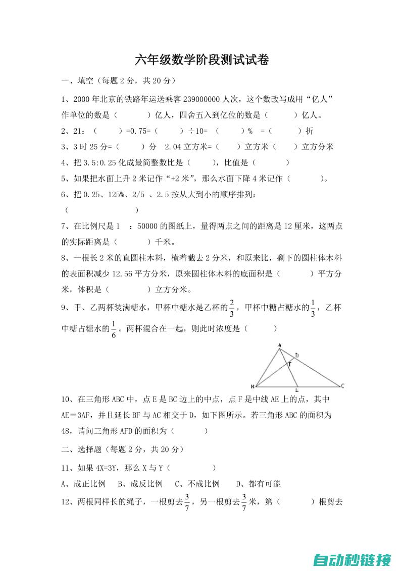 六、调试与测试策略分享 (调试与测试怎么写)