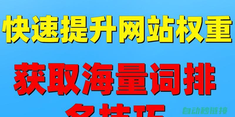 掌握这些技巧，轻松解决调试难题 (掌握这些技巧吃鸡无压力)