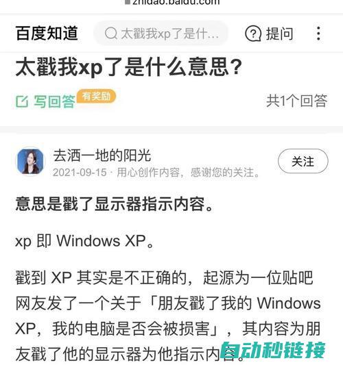 带您深入了解变频器维修全过程及常见问题解决方案 (带您深入了解东京本土户外运动品牌)