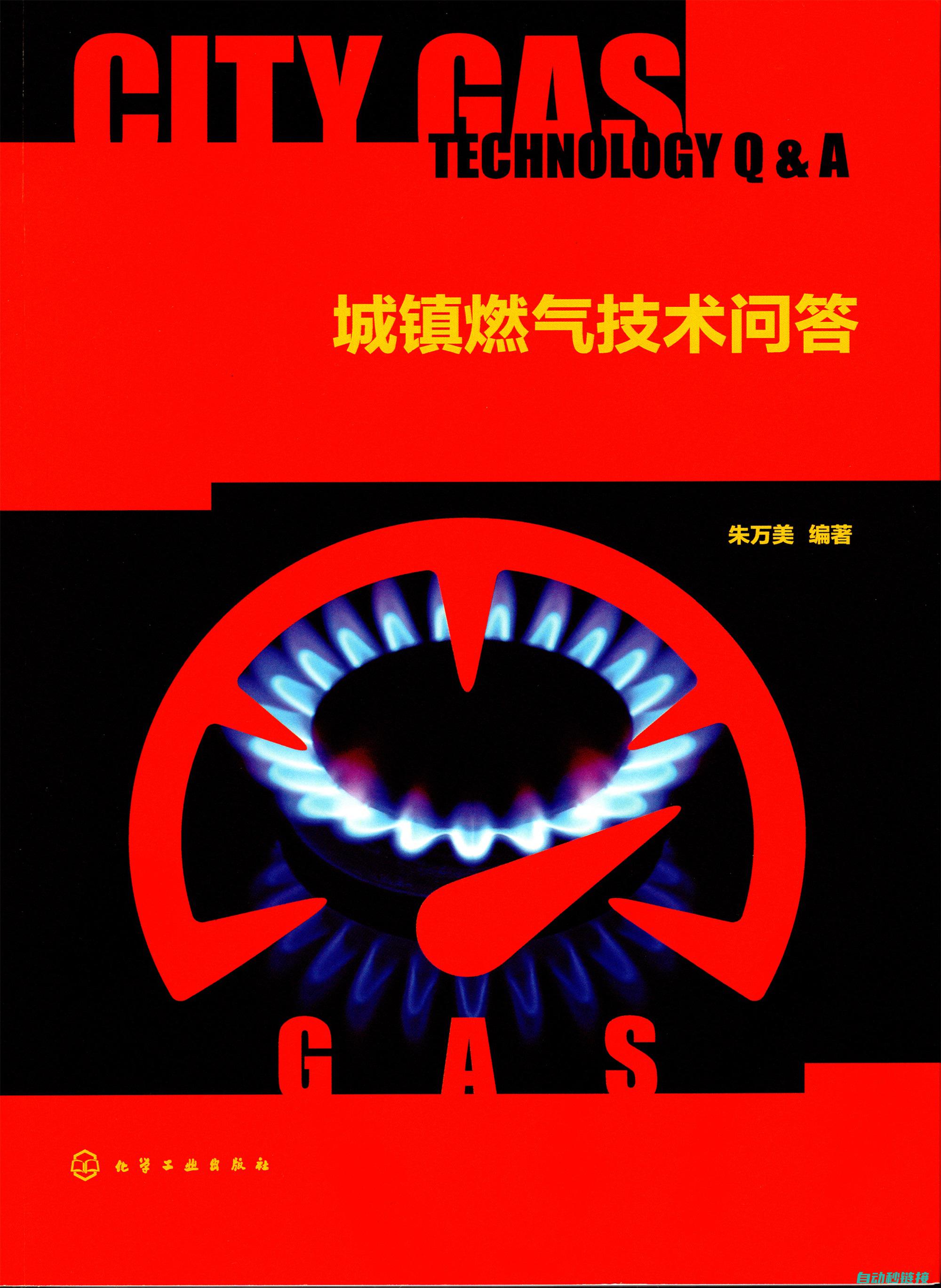 深入了解燃气热水器全热水模式及其必要性 (深入了解燃气安全知识)