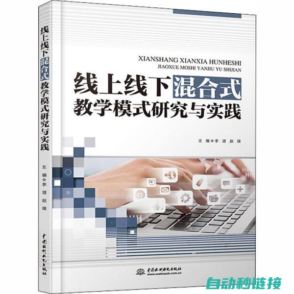 实践应用：揭秘松下圆弧焊接在实际生产中的应用效果与效益 (实践应用是什么意思)