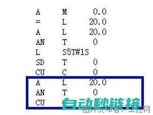 PLC程序过期处理技巧与策略 (PLC程序过个几秒减下来)