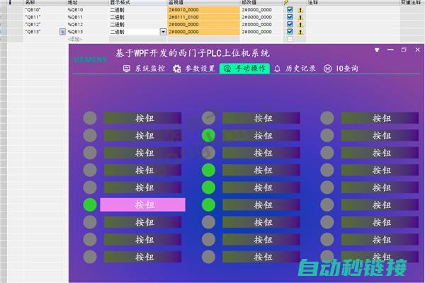 掌握西门子PLC编程技巧 (西门子基础知识)