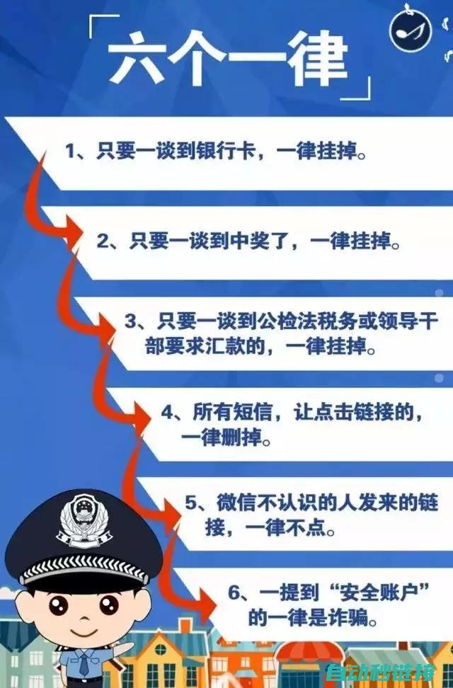 六、常见问题及解决方案汇总 (常见问题及解决方法)