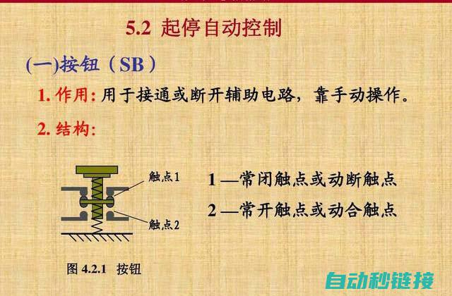 图解电工基础知识大全 (图解电工基础知识)