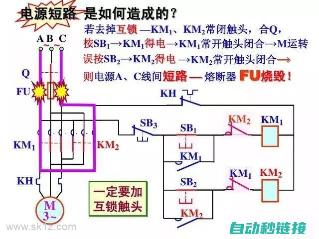 电工基本概念与术语 (电工基本概念和基本定理)