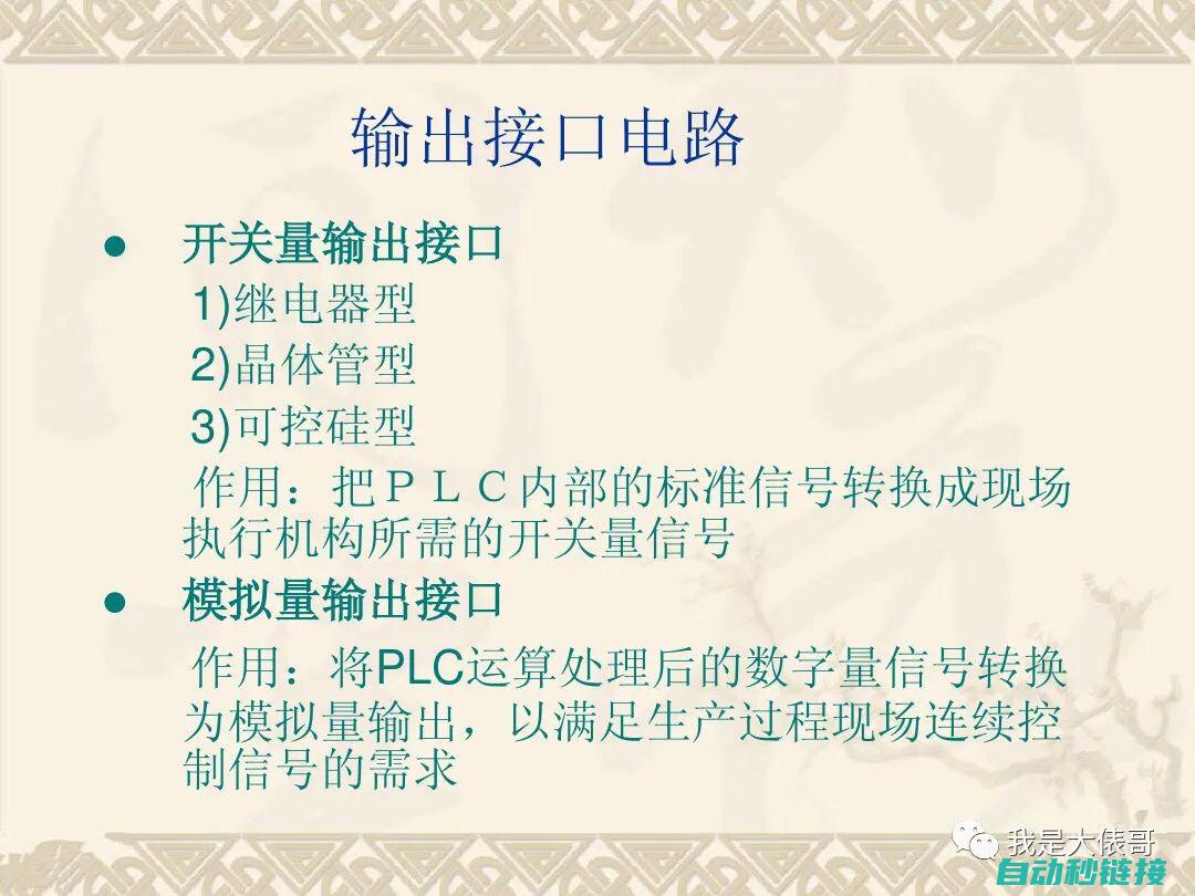 深入解读PLC程序 (深入解读Privasea,人脸数据铸造NFT还能这样玩儿?)