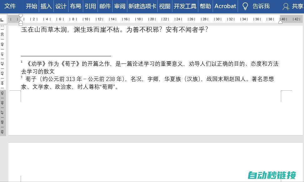 统一注释风格：在项目中保持一致的注释风格，可以提高代码的可读性。可以选择使用特定的关键词、格式或缩进方式，使注释在整个项目中保持一致。