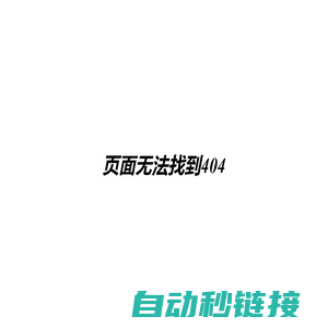 杭州沃派诺实业有限公司-UHPC园林座椅-杭州树池坐凳-泰科石坐凳定制