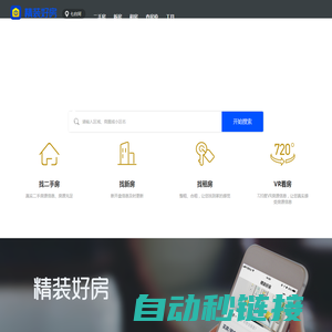 【七台河二手房网|七台河租房网|七台河房产信息网】- 七台河精装好房