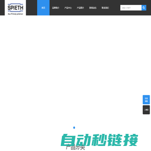 德国Spieth锁紧螺母、涨紧套北京汉达森大量型号现货供应！-北京汉达森