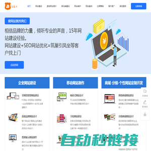 网站建设_网站制作_网站设计_网页设计_独立站搭建